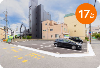 第一駐車場17台