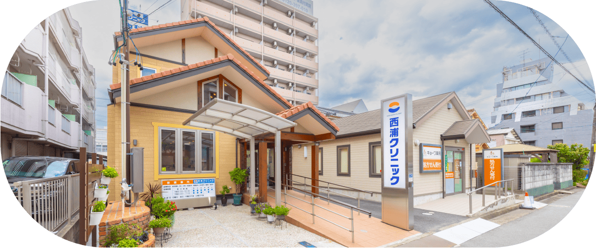 アクセス・診療時間